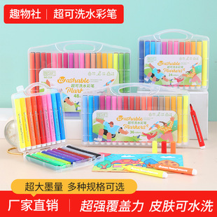 Triangle Super Washable Watercolor Pen Student Special suit Brush Colorful Art Supplies Painting Brush