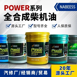 汽油机油;液压油;柴油机油