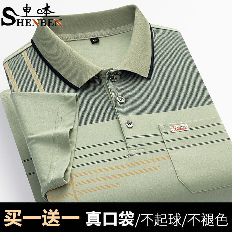 De mediana edad impreso Polo camisa de manga corta de los hombres de solapa papá verano camiseta a rayas de algodón mercerizado camiseta ropa de los hombres al por mayor