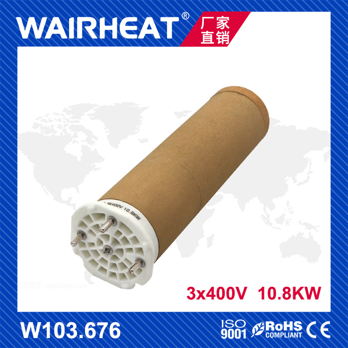 伟热W103.676 3*400V 10.8KW软管热风机加热头热风芯风枪头