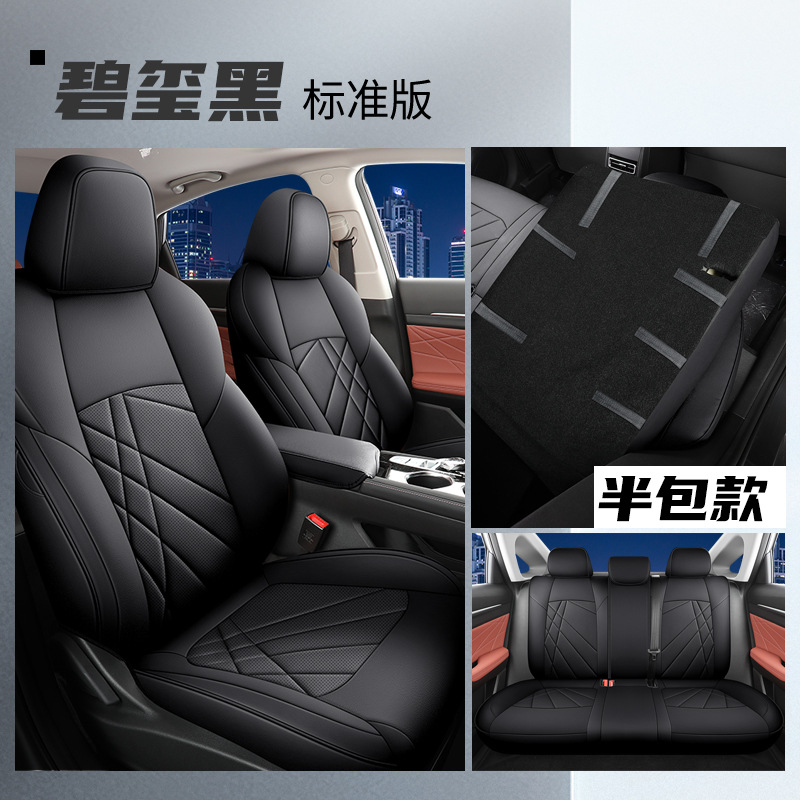 LTCS-[토르말린 블랙] 리어 하프 팩-스탠다드 에디션