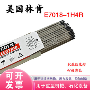 �ֿ�E7018-1H4R/E7018/E6013�ͺϽ��̼䓺��lE7018-GH4R���Ӻ��l