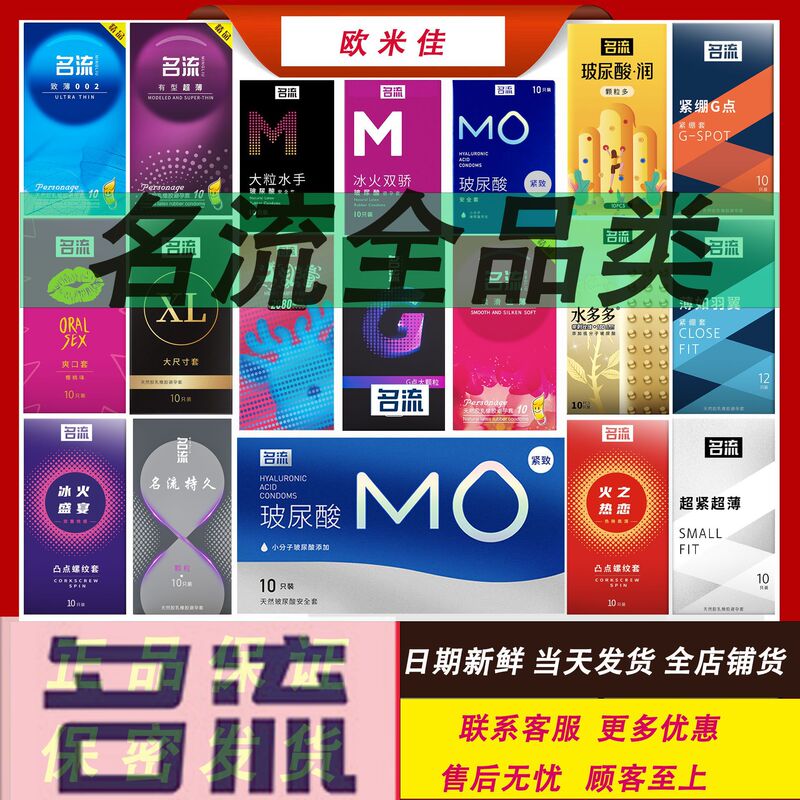 Celeb condom thin 002 long-lasting ultra-thin series MO hyaluronic acid condom adult sex toys wholesale