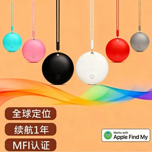 airtag��λ��gps�m���O�����G��׷ۙ������С�ͷ��G�����[�γ�С
