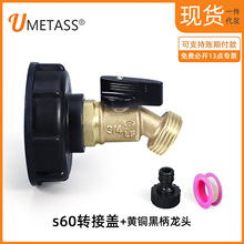 �羳����ͰIBC��Ͱ���^��Ͱ�y�T�����Ͱ�S�~ˮ��������y���^