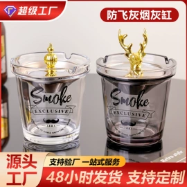 玻璃杯;保鲜盒、饭盒;家用烟灰缸
