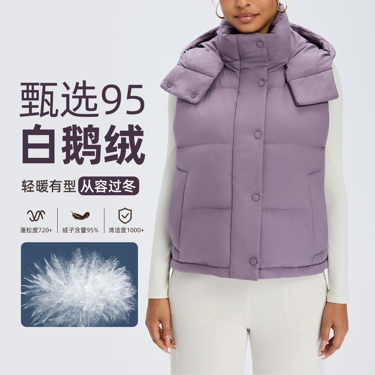 Athena lulu women's down vest, 95% white goose down, windproof, thickened, warm, hooded, casual outerwear