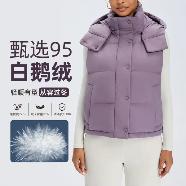 Athena lulu women's down vest, 95% white goose down, windproof, thickened, warm, hooded, casual outerwear