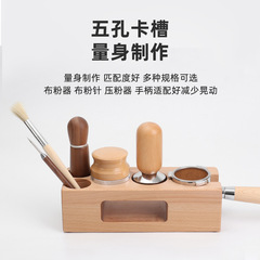 咖啡壓粉器底座咖啡機手柄配套器具收納木質填壓座布粉器座墊支架