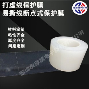 ���c��ճPVC PE PET�����z���oĤ��˺̓����������Ĥ�S��ֱ�N