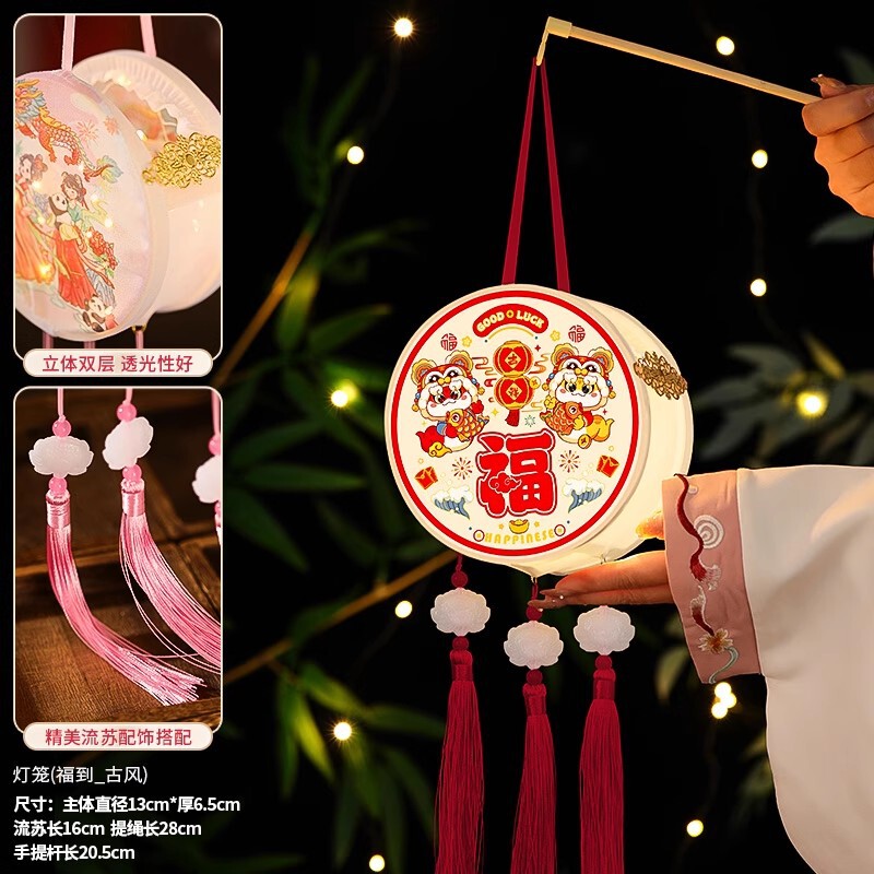 2025新款中秋节灯笼儿童手工材料包古风汉服户外手提花灯挂饰|undefined