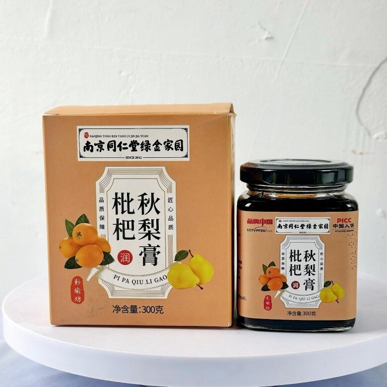 富硒枇杷秋梨膏300g瓶装秋梨膏滋养润嗓即食冲调饮品团购礼品批发|undefined