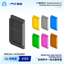 群隆精砖小颗粒积木兼容4183国产拼装火车车门玻璃积木零件批发