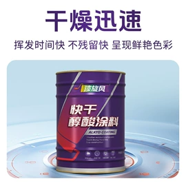 金属漆;地坪漆;防腐涂料