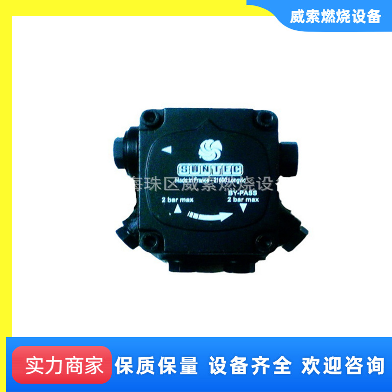 油泵D67A7280利雅路重油燃烧器配件/法国SUNTEC原装进口