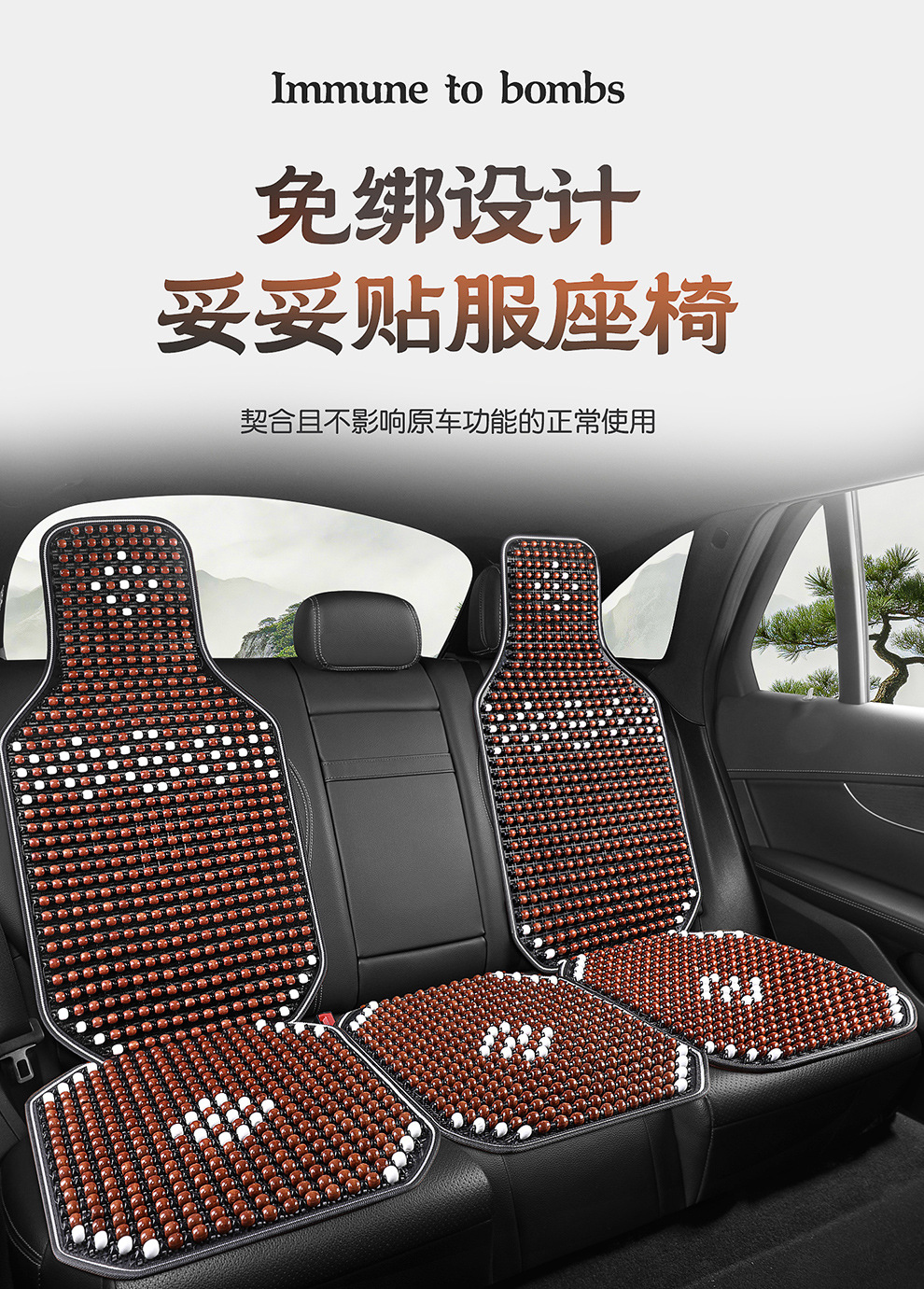 Summer Car Wooden Bead Seat Cushion, Breathable Massage Cooling Pad, Universal Model with Lumbar Support and Headrest, Limited-Time Special Wholesale Offer