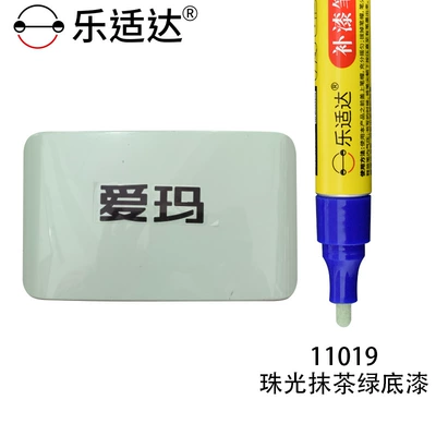 Leshida Emma Special Paint Touch-Up Avtomobil boya qələmləri - 11019d-pearlescent-matcha-green