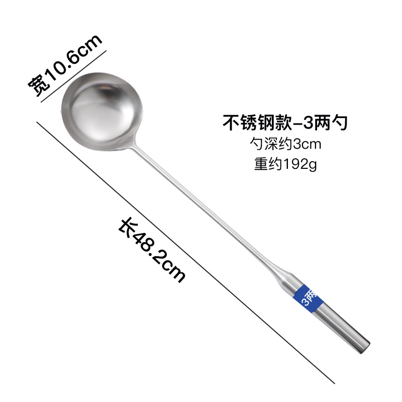 두꺼운 올스틸 손잡이 셰프 서빙 스푼 [대형]