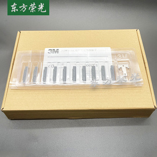 Quality Grade 2529Fibrlok optical fiber cold Connector 3m universal optical fiber cold connector quick connection connector