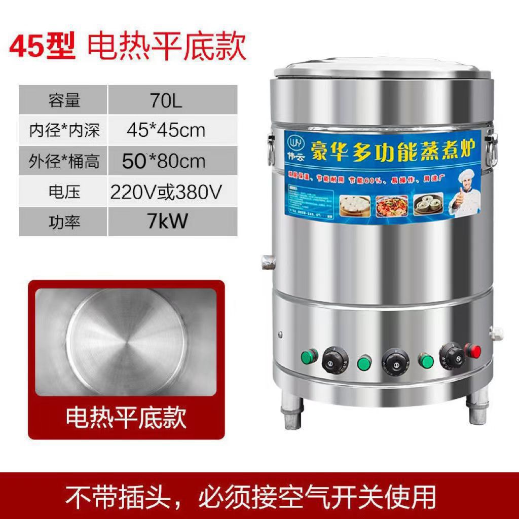 horno de harina de fideos barril inferior comercial barril de harina de fideos barril de ahorro de energía gas calentamiento eléctrico barril de gas barril de arroz barril de arroz barril de arroz barril de arroz barril multifuncional