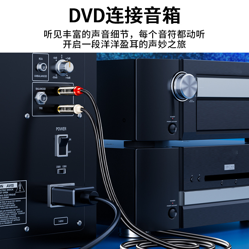 Línea de audio Jinghua 2RCA doble loto enchufe rojo y blanco canal izquierdo y derecho 2rca cable de conexión de amplificador de audio de televisión