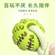 Dog Toy Tug-Of-War Food Ball Interactive Chew-Resistant Dog Chew Rope for Medium and Large Dogs, Border Collie Boredom Relief Pet Supplies