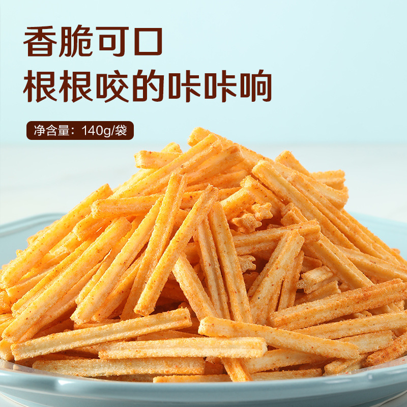 良品铺子 Salad and French fries 45g potato chips puffed snacks snacks potato bars to satisfy your cravings snacks French fries crispy 4