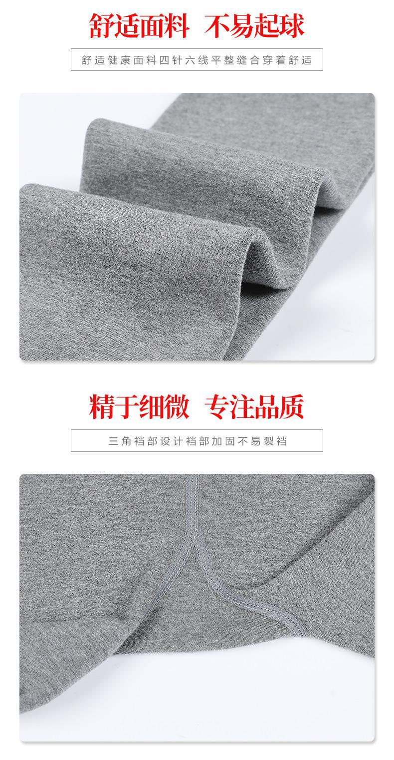 详情12_08