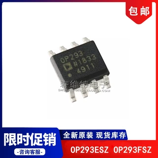 OP293ESZ OP293FSZ OP293 精密放大器 SOP-8