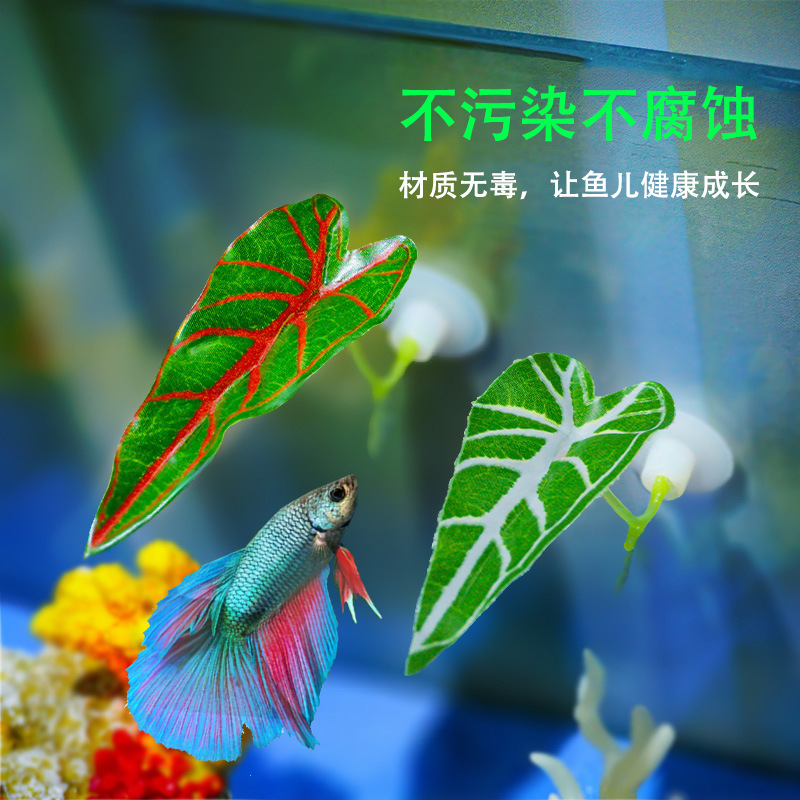 Acuario, pecera, decoración de mascotas, simulación de paisajismo, cama de betta, desove, reposo, hoja ornamental, simulación de plantas acuáticas