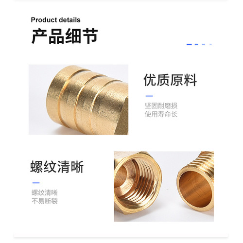 西崎燃气煤气铜外丝宝塔接头1/2/3/6/4分水泵软管皮管气管接头8mm