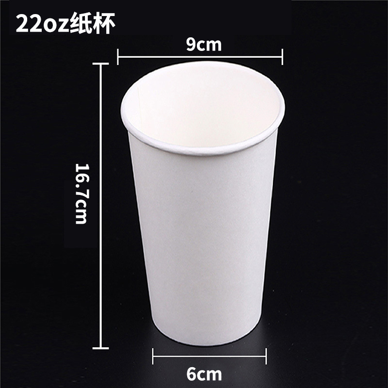 Cine dedicado 32 oz de leche blanca jugo de té taza de papel desechable bebida de doble recubrimiento bebida fría y caliente taza de papel de café