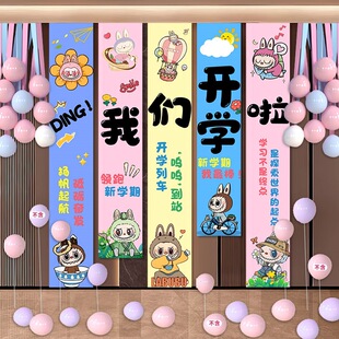 �_�W���҈��������bxʽ�зՇ��׃��@С�W��Y�ڰ屳���첼�l��
