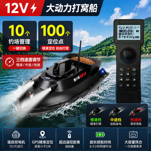 ��C��GPS��λ12V�������W��C�����ʳ��h�ϾW���b�����h���D��