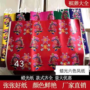 ��Ϟ�⼈��ɫ�P���������ӡ�����Ἀ�������¼���ɫ���͹⼈�ʼ�