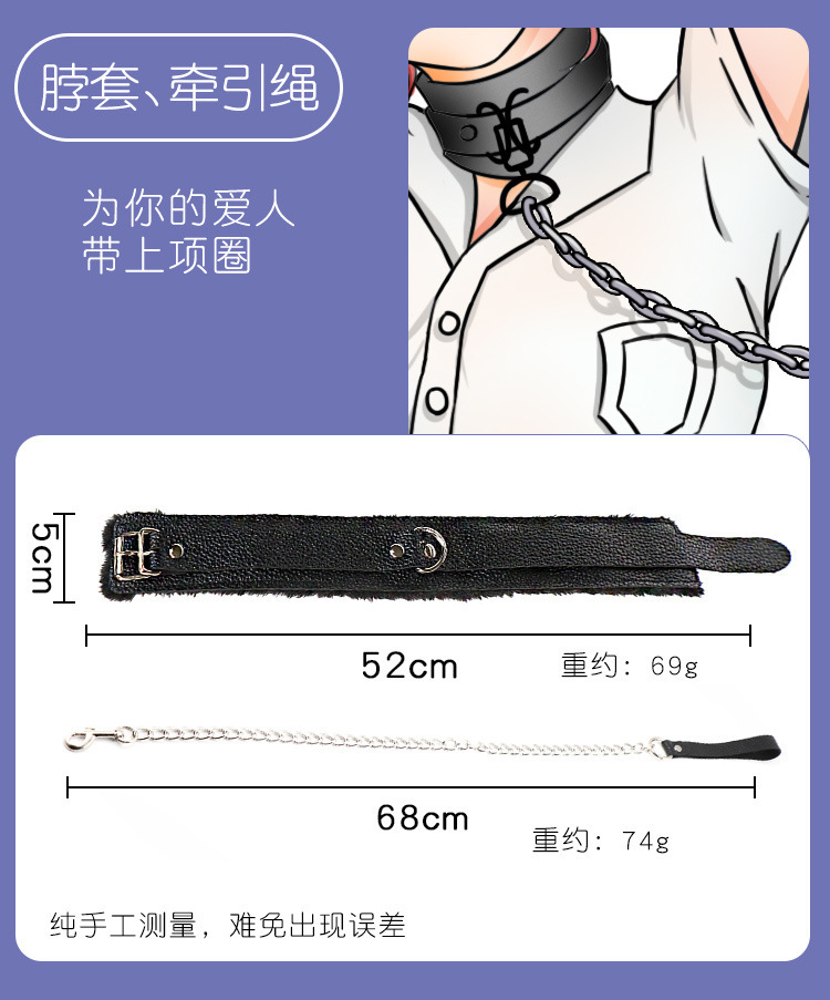 SM Plush Bondage Kit with Handcuffs and Nipple Clamps, Black Leather and Metal — detail image 5