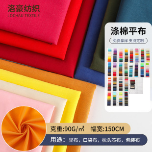 45֧���޿ڴ��� 96*72����ƽ�y������ﲼ���������r�����b����