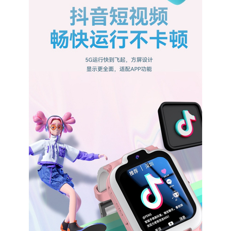 Huawei, with synchronisation with phone, electric smart waterproof watch for students for boys, 5G, support function for all network communication standards 2