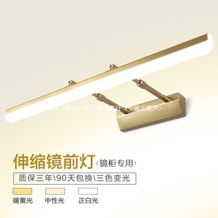 Wall Lamp Mirror Lamp Simple Mirror Headlight Led Dressing Table Lamp Scandinavian Punch-Free Mirror Cabinet Bathroom Toilet China