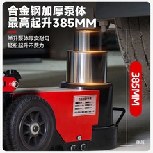 新款气动液压千斤顶80吨100t卧式汽动千金50t120吨汽修用气顶配件