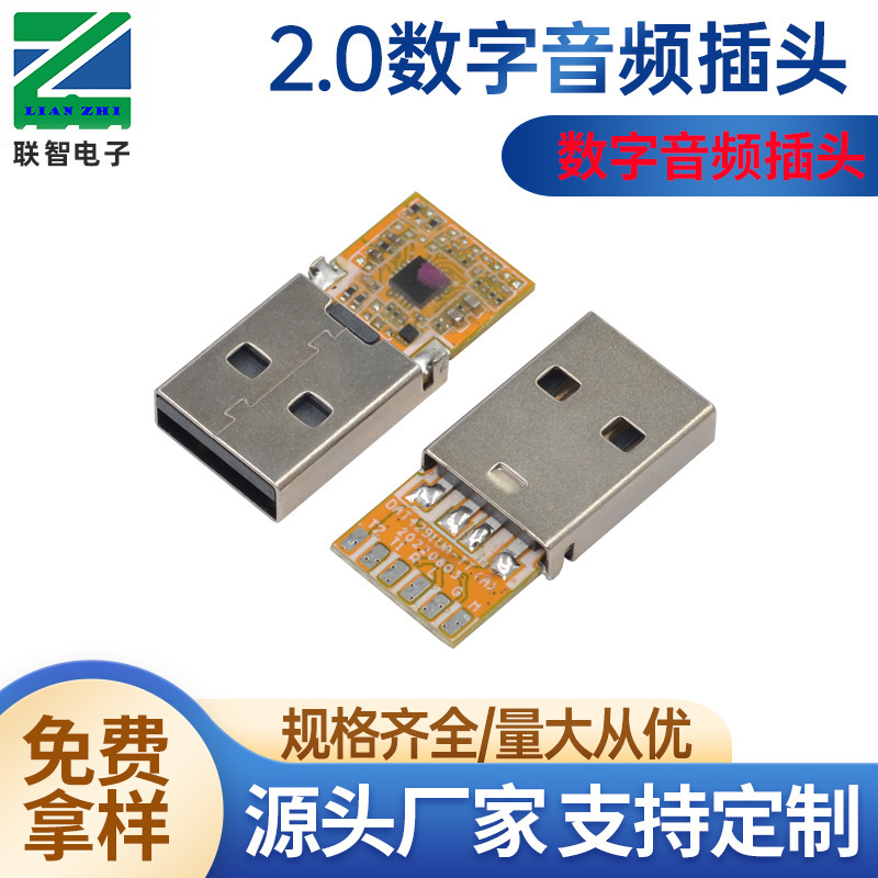 2.0防水usb母座2pケーブル付きスナップ式2.0 am 2p防水ケーブル付きusb母座パネル取付|undefined