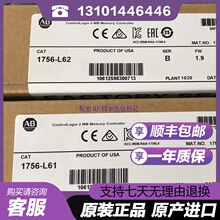 1784SD1  ȫ���ֻ�AB 20-750-DENC-1  20-750-APS����Ĭ����