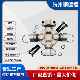 Specializing in the Production of Precision Engineering Machinery Parts Universal Joint Cross Bearing W6139 111-10-16120 565