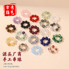 天然水晶瑪瑙円珠走環カラー玉玉輪手作りdiyブレスレットアクセサリー部品卸売り