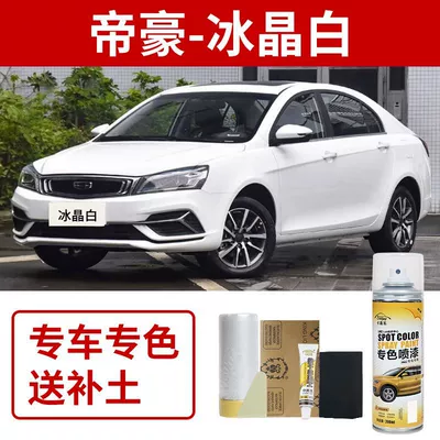 Repair Magic Tool Paint Spray – Avtomobil boya qələmləri - geely-emgrand-icy-white