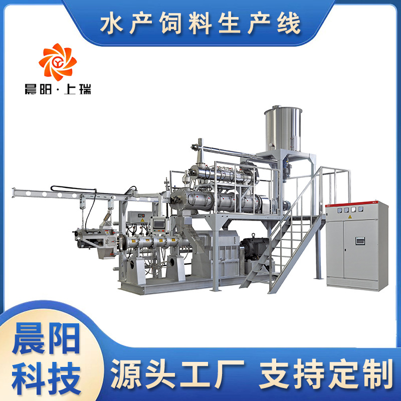 时产5吨鱼饲料生产线设备 上浮漂浮下鱼饲料膨化机