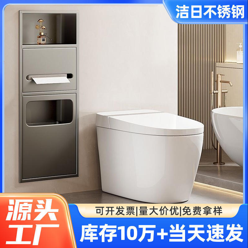Trendy Stainless Steel Toilet Niche Bathroom Hidden Trash Can with Embedded Tissue Box and Concealed Metal Cabinet