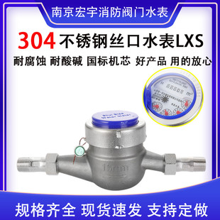 ���P�ˮ�� ����ʽ�z���ݼy���I��������ʽ�͸��g�����|304ˮ��