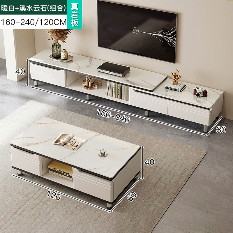Gabinete de TV simple moderno pequeño apartamento sala de estar en casa gabinete de TV gabinete de piso de lujo mesa de café gabinete de TV combinación