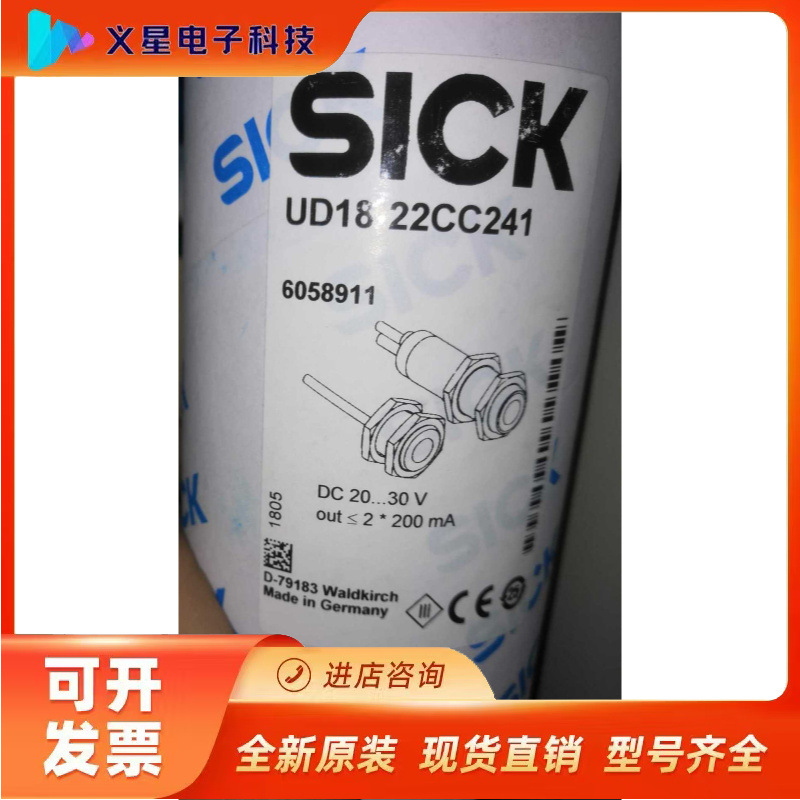 全新SICK超声波双张检测传感器UD18-22CC241 原装正品订货
